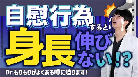 オナニー 意味|自慰（じい）とは？ 意味・読み方・使い方をわかりやすく解説.